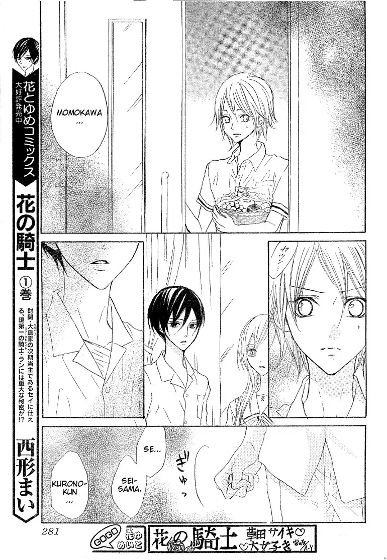 Hana no Kishi Chapter 13 9